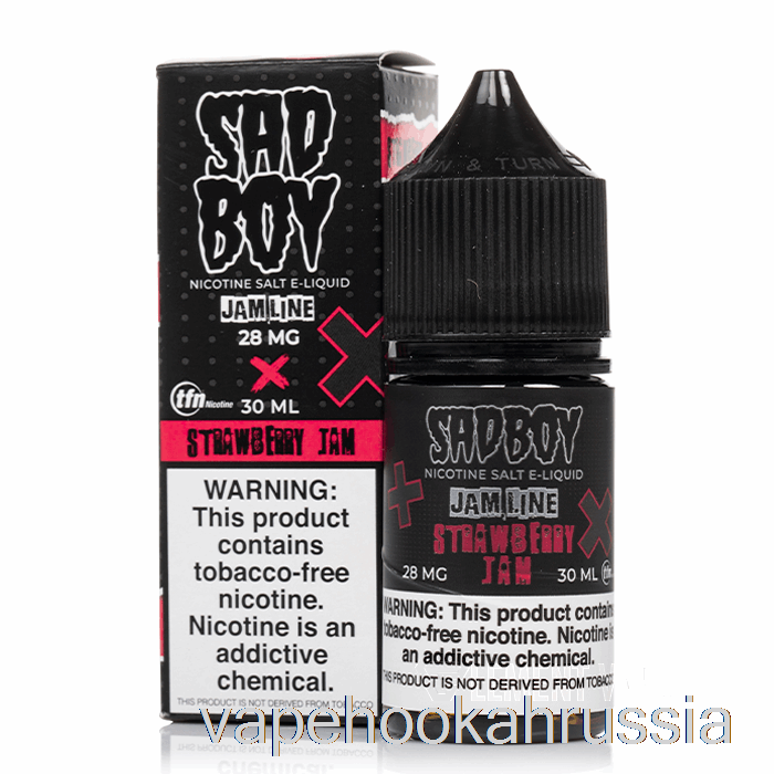 Vape Russia клубничное варенье - соль Sadboy - 30мл 48мг